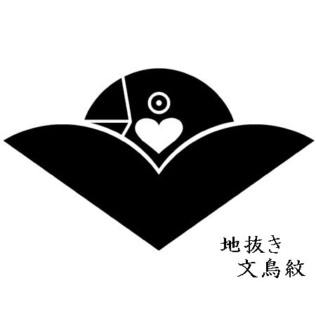 地抜き文鳥紋